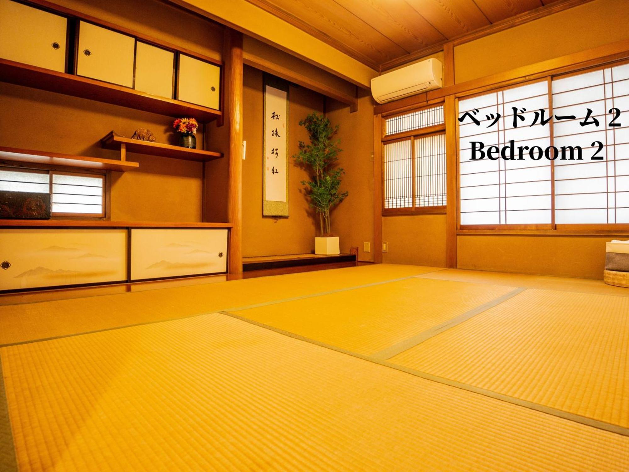 Family Or Business Travel 20 Percent Off 20 Guests 144Sqm Free Ikebukuro Shuttle 2 Kitchens Bathrooms 4 Bedrooms Tokyo Exterior photo